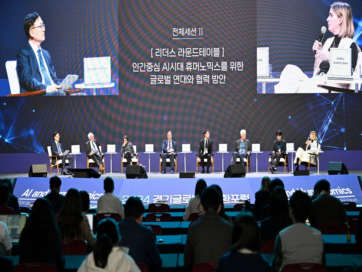 Gyeonggi Global Great Transformation Forum (KINTEX 2)